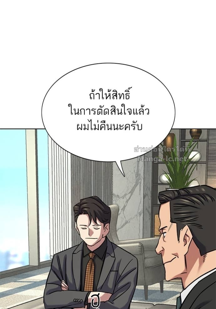 Doujin-Lc- อ่าน โดจิน มังฮวา เกาหลี ญี่ปุ่น จีน แปลไทย Reborn Rich ตอนที่ 1 2 3 4 5 6 7 8 9 10 11 12 13 14 ฟรี ไม่มีโฆษณา อ่าน โดจิน Manhwa เกาหลี ญี่ปุ่น จีน เรามีครบ คัดมาให้เน้นๆ โดจิน 18+ รับประกันความฟินโดย Doujin Lc