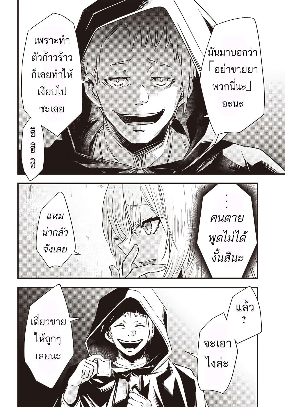 Manga-lc-com อ่านมังงะ อ่านการ์ตูน ออนไลน์ ฟรี Savage Fang Ojou-sama Shijou Saikyou no Youhei wa Shijou Saikyou no Bougyaku Reijou to Natte Nidome no Sekai wo Musou Suru ตอนที่ 1 2 3 4 5 6 7 8 9 10 11 12 13 14 ฟรี ไม่มีโฆษณา Manga-lc - อ่าน มังงะ อ่าน การ์ตูน ออนไลน์ อ่านมังงะ ฟรี