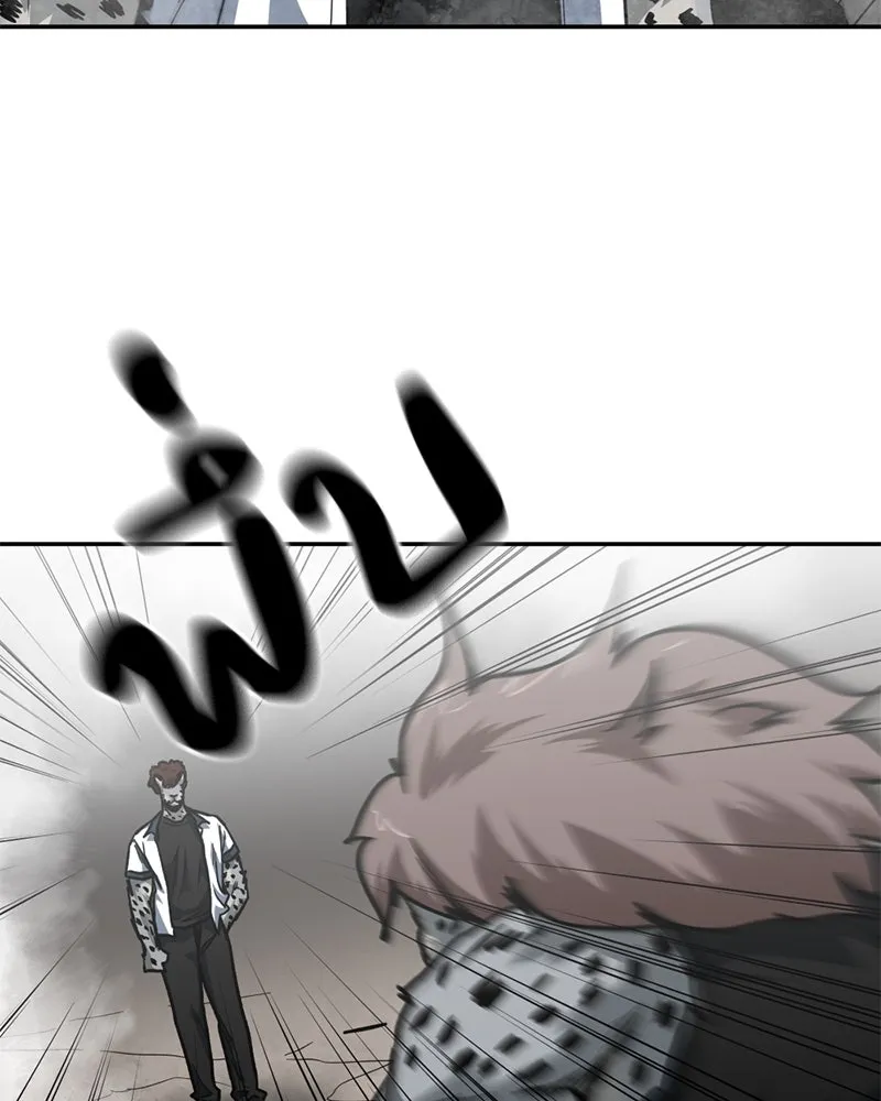 โรงเรียนสัตว์กินเนื้อ ตอนที่ 82 รูปที่ 14