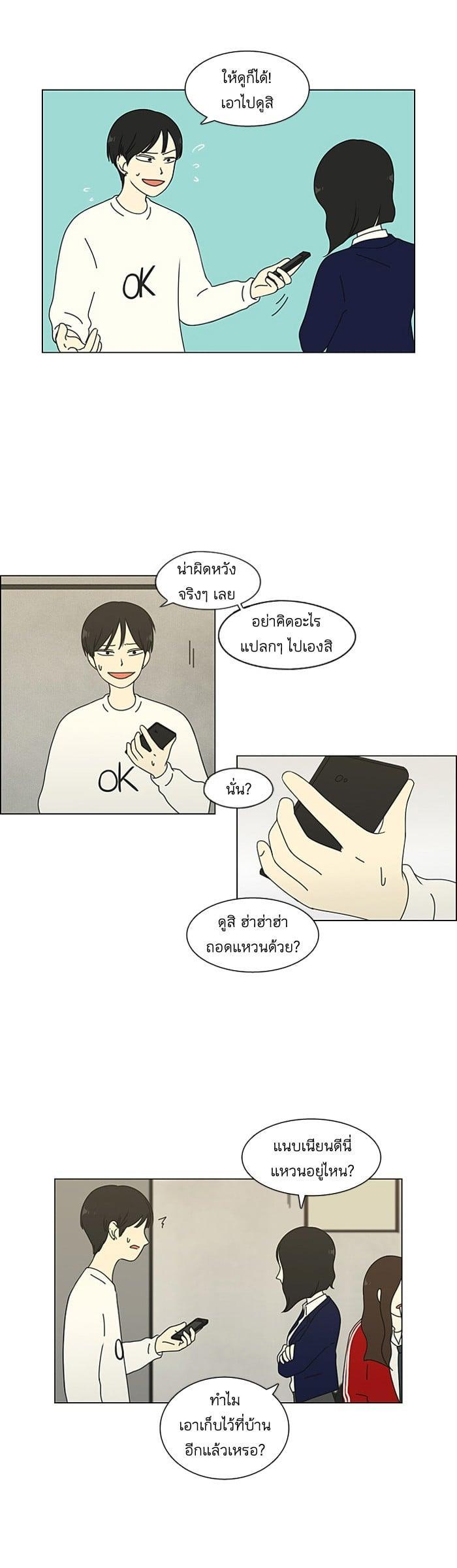 Manga-lc-com อ่านมังงะ อ่านการ์ตูน ออนไลน์ ฟรี Love Revolution รักนี้ต้องปฏิวัติ ตอนที่ 1 2 3 4 5 6 7 8 9 10 11 12 13 14 ฟรี ไม่มีโฆษณา Manga-lc - อ่าน มังงะ อ่าน การ์ตูน ออนไลน์ อ่านมังงะ ฟรี