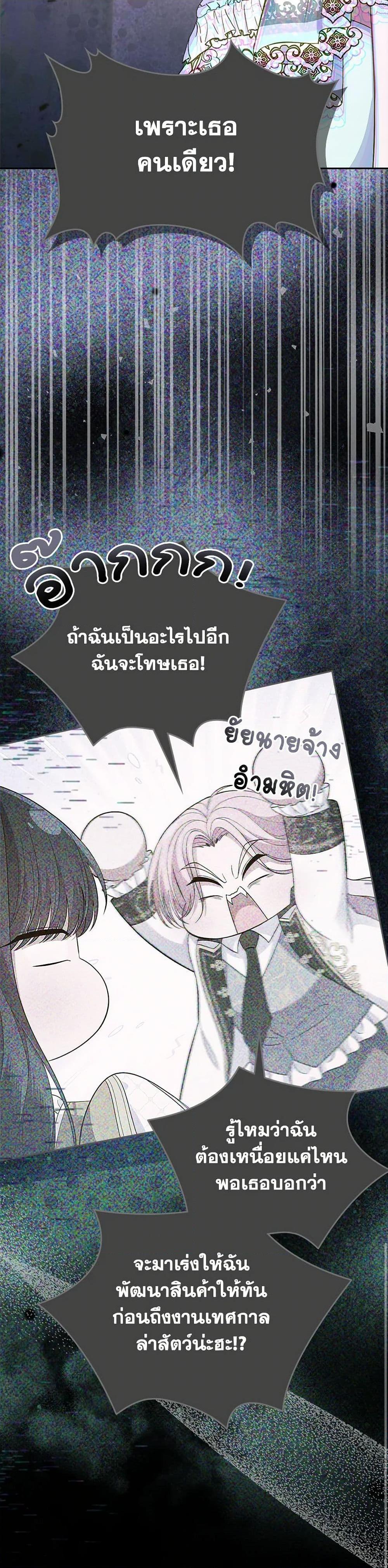 Manga-lc-com อ่านมังงะ อ่านการ์ตูน ออนไลน์ ฟรี I Stole the Heroine’s First Love ตอนที่ 1 2 3 4 5 6 7 8 9 10 11 12 13 14 ฟรี ไม่มีโฆษณา Manga-lc - อ่าน มังงะ อ่าน การ์ตูน ออนไลน์ อ่านมังงะ ฟรี