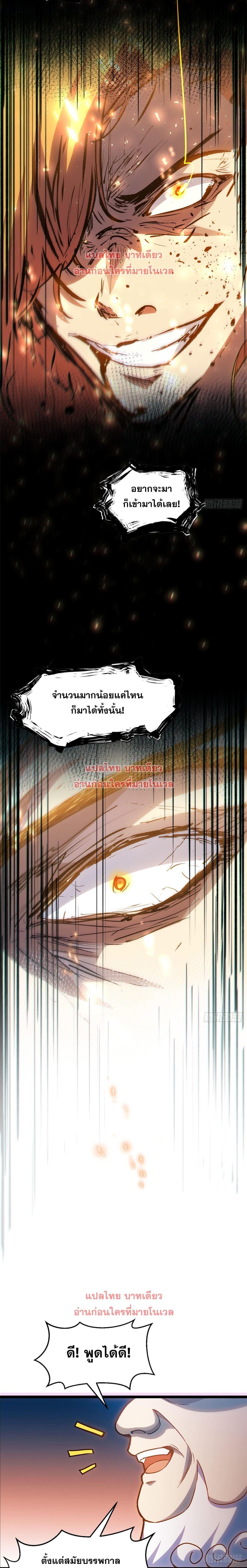 Manga-lc-com อ่านมังงะ อ่านการ์ตูน ออนไลน์ ฟรี Top Tier Providence ตอนที่ 1 2 3 4 5 6 7 8 9 10 11 12 13 14 ฟรี ไม่มีโฆษณา Manga-lc - อ่าน มังงะ อ่าน การ์ตูน ออนไลน์ อ่านมังงะ ฟรี