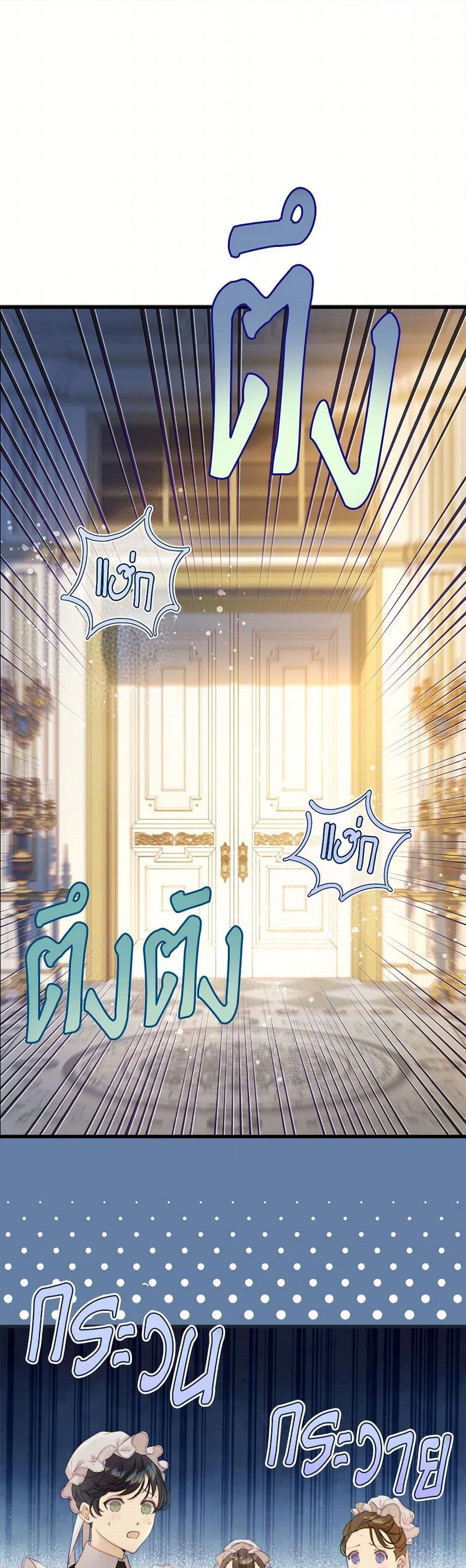 Manga-lc-com อ่านมังงะ อ่านการ์ตูน ออนไลน์ ฟรี Beatrice ตอนที่ 1 2 3 4 5 6 7 8 9 10 11 12 13 14 ฟรี ไม่มีโฆษณา Manga-lc - อ่าน มังงะ อ่าน การ์ตูน ออนไลน์ อ่านมังงะ ฟรี