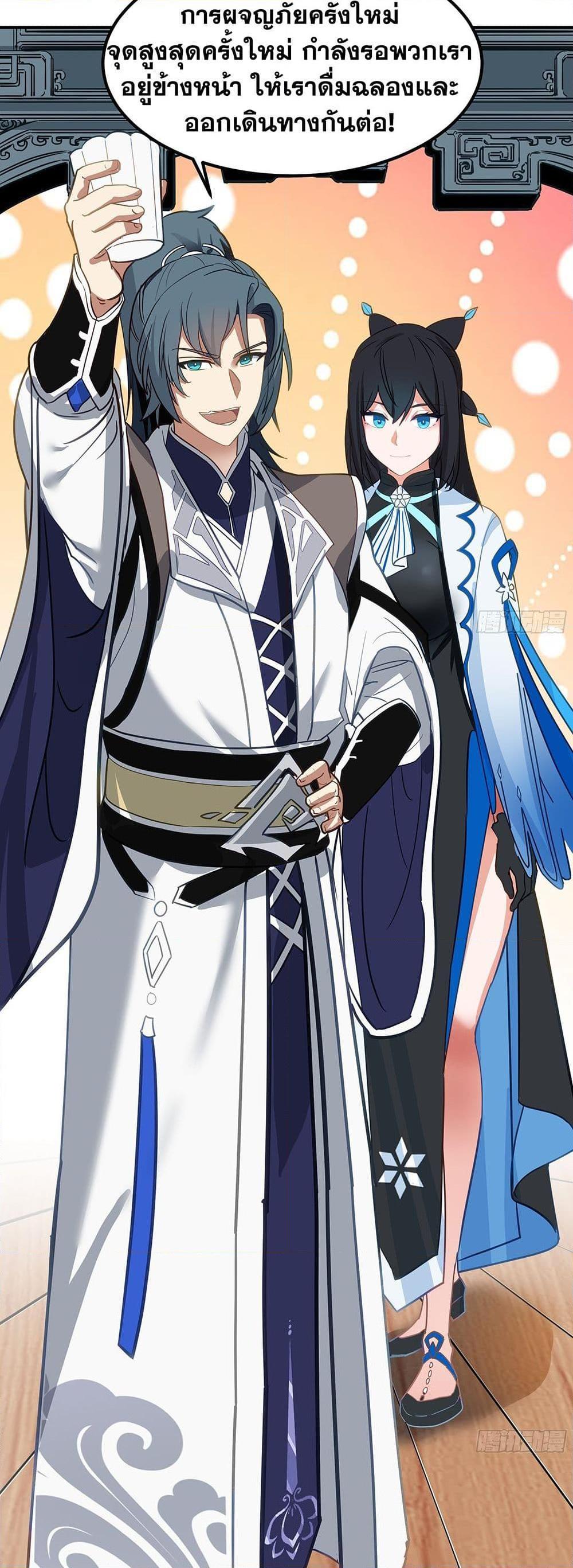 Manga-lc-com อ่านมังงะ อ่านการ์ตูน ออนไลน์ ฟรี Martial Peak เทพยุทธ์เหนือโลก ตอนที่ 1 2 3 4 5 6 7 8 9 10 11 12 13 14 ฟรี ไม่มีโฆษณา Manga-lc - อ่าน มังงะ อ่าน การ์ตูน ออนไลน์ อ่านมังงะ ฟรี