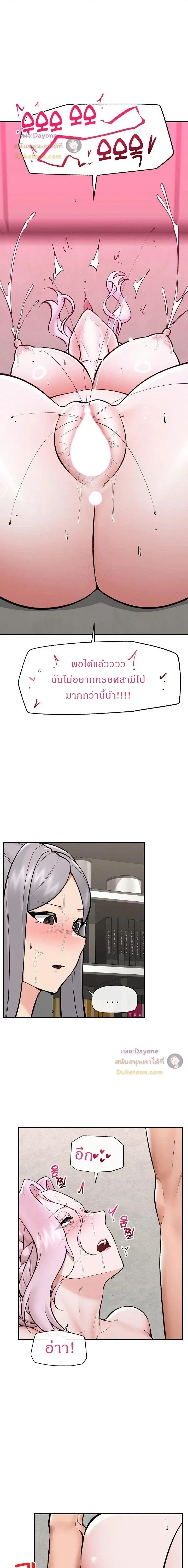 Doujin-Lc- อ่าน โดจิน มังฮวา เกาหลี ญี่ปุ่น จีน แปลไทย Hypnotist Security Guard พลิกชีวิตยามด้วยแอปสะกดเสียว ตอนที่ 1 2 3 4 5 6 7 8 9 10 11 12 13 14 ฟรี ไม่มีโฆษณา อ่าน โดจิน Manhwa เกาหลี ญี่ปุ่น จีน เรามีครบ คัดมาให้เน้นๆ โดจิน 18+ รับประกันความฟินโดย  Doujin Lc