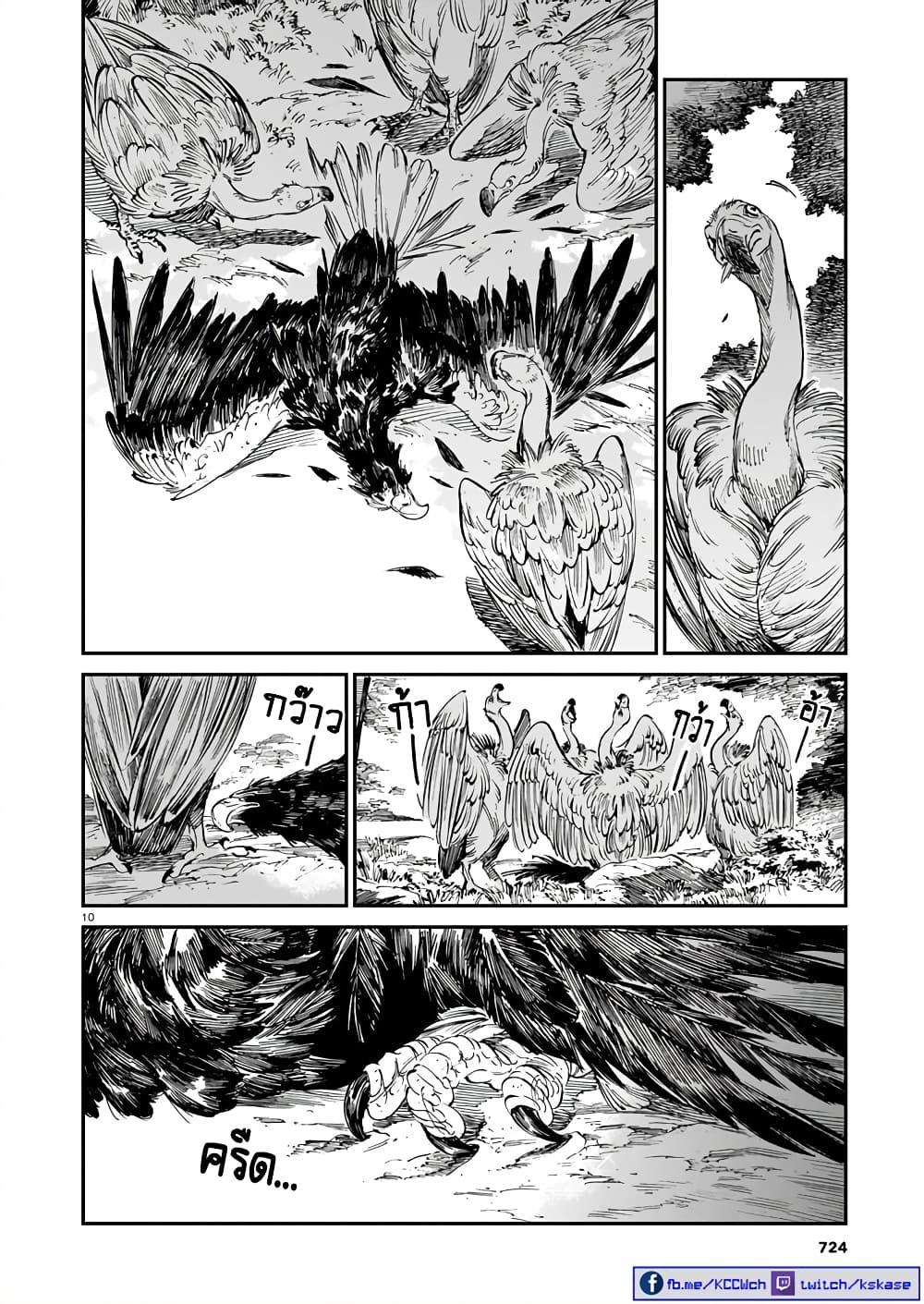 Manga-lc-com อ่านมังงะ อ่านการ์ตูน ออนไลน์ ฟรี Tora ha Ryuu wo mada Tabenai ตอนที่ 1 2 3 4 5 6 7 8 9 10 11 12 13 14 ฟรี ไม่มีโฆษณา Manga-lc - อ่าน มังงะ อ่าน การ์ตูน ออนไลน์ อ่านมังงะ ฟรี