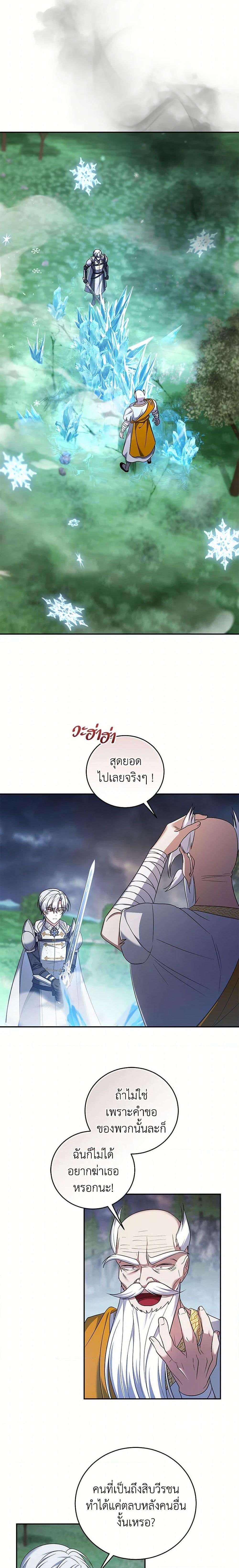 Manga-lc-com อ่านมังงะ อ่านการ์ตูน ออนไลน์ ฟรี I Plan To Become The Master Of A Stolen Family ตอนที่ 1 2 3 4 5 6 7 8 9 10 11 12 13 14 ฟรี ไม่มีโฆษณา Manga-lc - อ่าน มังงะ อ่าน การ์ตูน ออนไลน์ อ่านมังงะ ฟรี