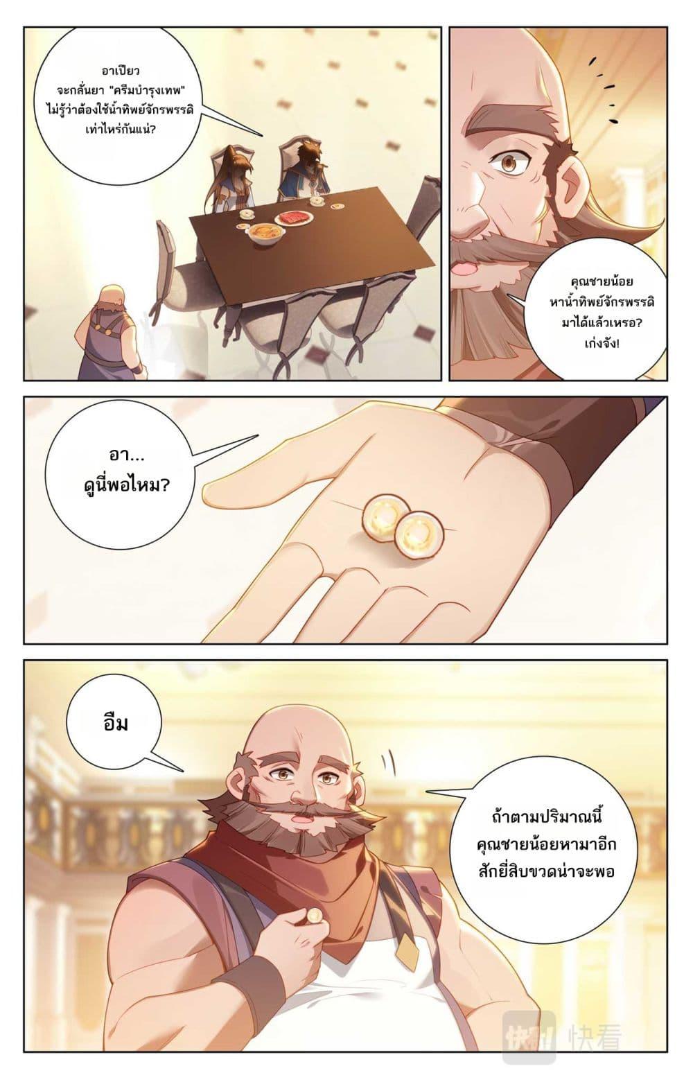 Manga-lc-com อ่านมังงะ อ่านการ์ตูน ออนไลน์ ฟรี Absolute Resonance ตอนที่ 1 2 3 4 5 6 7 8 9 10 11 12 13 14 ฟรี ไม่มีโฆษณา Manga-lc - อ่าน มังงะ อ่าน การ์ตูน ออนไลน์ อ่านมังงะ ฟรี