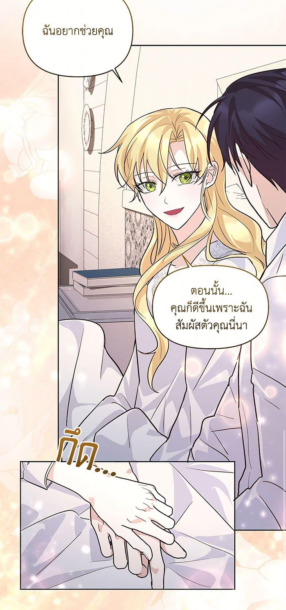 Manga-lc-com อ่านมังงะ อ่านการ์ตูน ออนไลน์ ฟรี Once Married ตอนที่ 1 2 3 4 5 6 7 8 9 10 11 12 13 14 ฟรี ไม่มีโฆษณา Manga-lc - อ่าน มังงะ อ่าน การ์ตูน ออนไลน์ อ่านมังงะ ฟรี