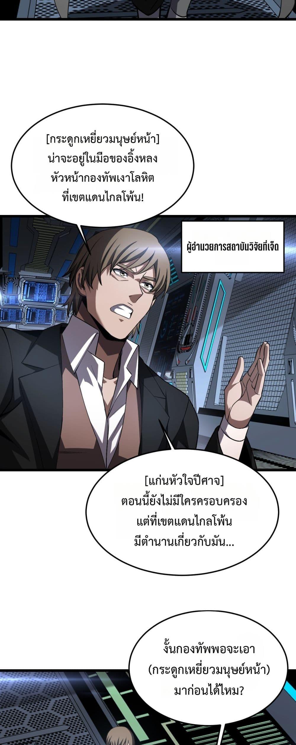 Manga-lc-com อ่านมังงะ อ่านการ์ตูน ออนไลน์ ฟรี DoomsdaySword ตอนที่ 1 2 3 4 5 6 7 8 9 10 11 12 13 14 ฟรี ไม่มีโฆษณา Manga-lc - อ่าน มังงะ อ่าน การ์ตูน ออนไลน์ อ่านมังงะ ฟรี