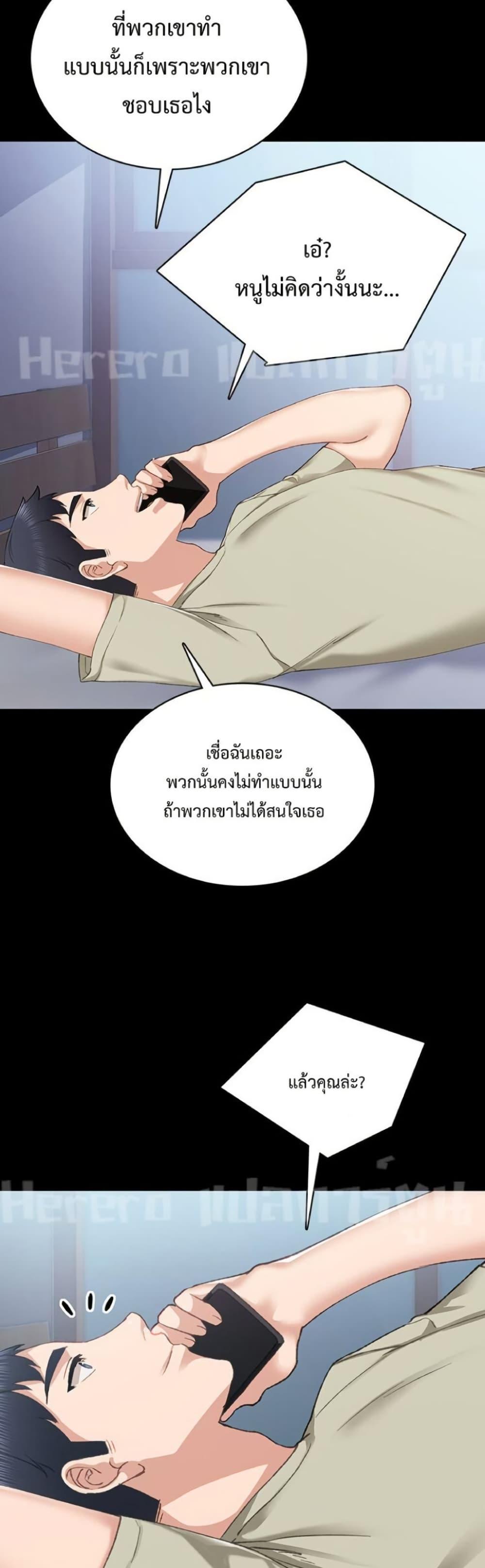 Doujin-Lc- อ่าน โดจิน มังฮวา เกาหลี ญี่ปุ่น จีน แปลไทย Teaching Practice ตอนที่ 1 2 3 4 5 6 7 8 9 10 11 12 13 14 ฟรี ไม่มีโฆษณา อ่าน โดจิน Manhwa เกาหลี ญี่ปุ่น จีน เรามีครบ คัดมาให้เน้นๆ โดจิน 18+ รับประกันความฟินโดย  Doujin Lc