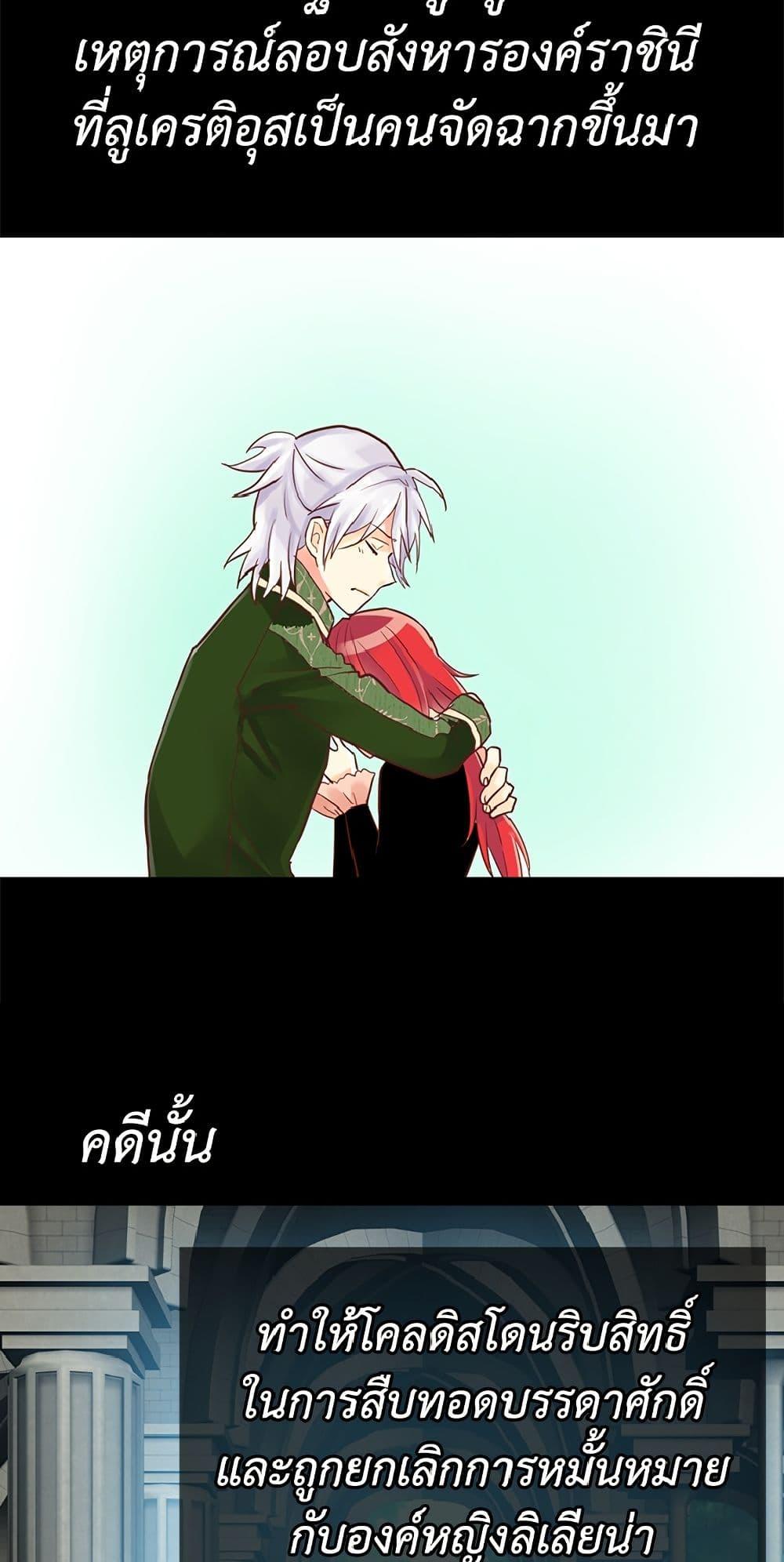 Manga-lc-com อ่านมังงะ อ่านการ์ตูน ออนไลน์ ฟรี Isekai Empress ตอนที่ 1 2 3 4 5 6 7 8 9 10 11 12 13 14 ฟรี ไม่มีโฆษณา Manga-lc - อ่าน มังงะ อ่าน การ์ตูน ออนไลน์ อ่านมังงะ ฟรี