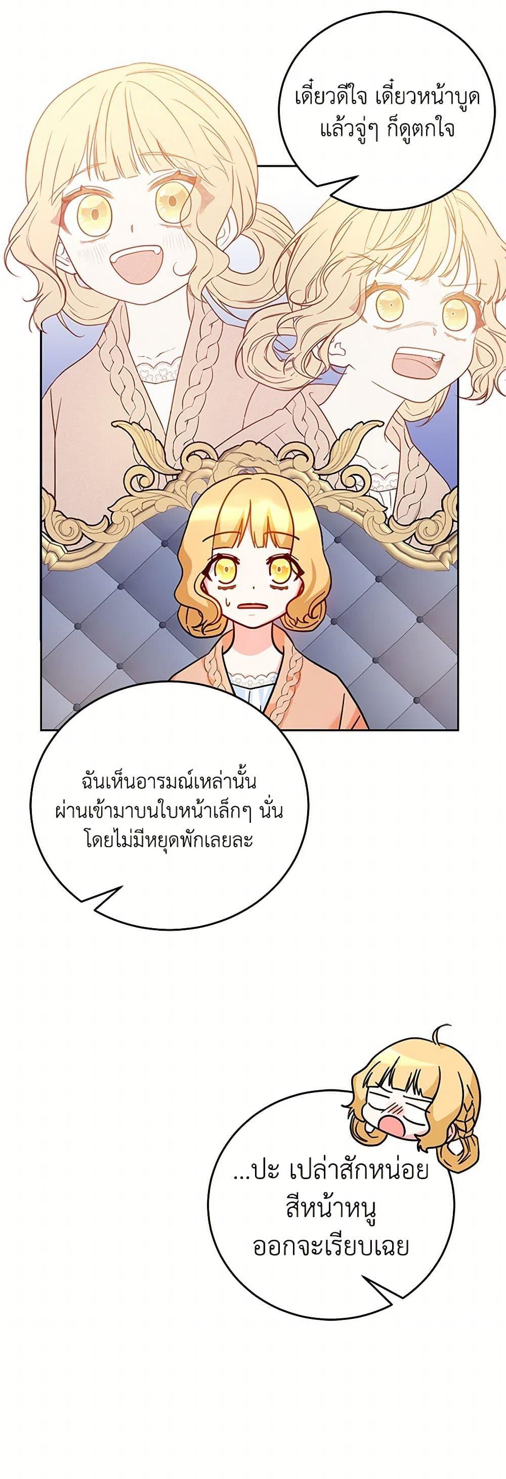 Manga-lc-com อ่านมังงะ อ่านการ์ตูน ออนไลน์ ฟรี Saved by Crazy Stepfather! ตอนที่ 1 2 3 4 5 6 7 8 9 10 11 12 13 14 ฟรี ไม่มีโฆษณา Manga-lc - อ่าน มังงะ อ่าน การ์ตูน ออนไลน์ อ่านมังงะ ฟรี