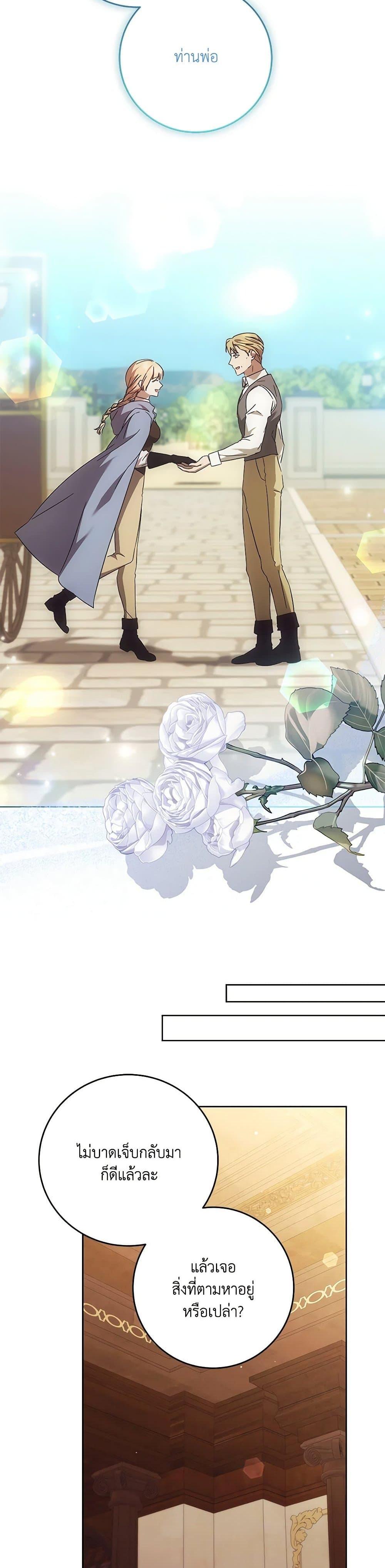 Manga-lc-com อ่านมังงะ อ่านการ์ตูน ออนไลน์ ฟรี I Just Want My Happy Ending! ตอนที่ 1 2 3 4 5 6 7 8 9 10 11 12 13 14 ฟรี ไม่มีโฆษณา Manga-lc - อ่าน มังงะ อ่าน การ์ตูน ออนไลน์ อ่านมังงะ ฟรี