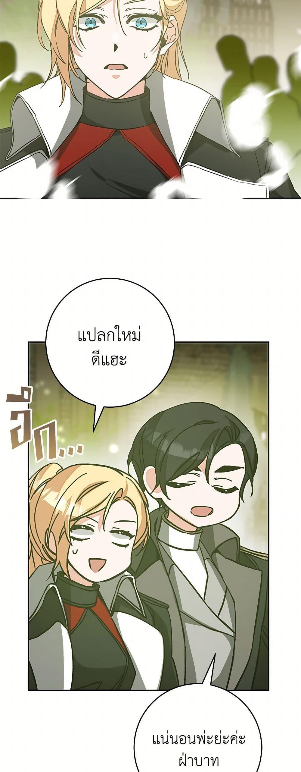 Manga-lc-com อ่านมังงะ อ่านการ์ตูน ออนไลน์ ฟรี I’ve Become the Villainous Empress of a Novel ตอนที่ 1 2 3 4 5 6 7 8 9 10 11 12 13 14 ฟรี ไม่มีโฆษณา Manga-lc - อ่าน มังงะ อ่าน การ์ตูน ออนไลน์ อ่านมังงะ ฟรี