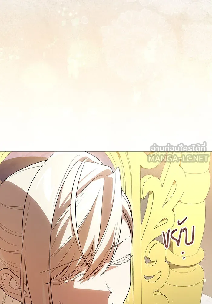 ทุกอย่างที่เสียไป ฉันขอทวงคืน ตอนที่ 54 รูปที่ 15