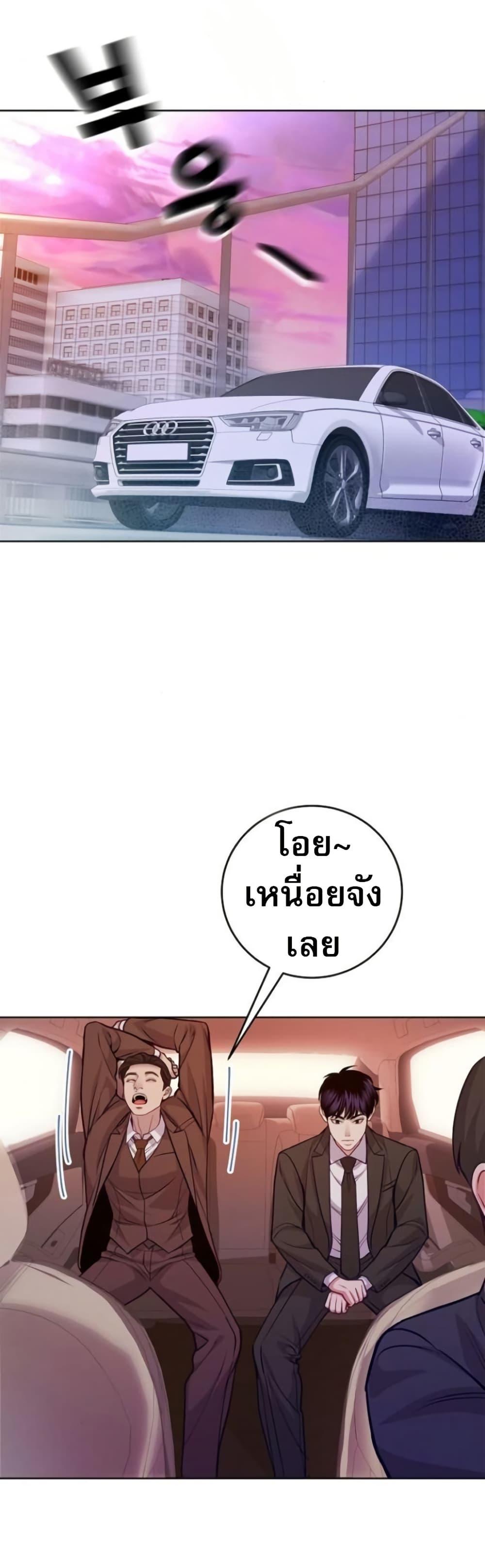 Manga-lc-com อ่านมังงะ อ่านการ์ตูน ออนไลน์ ฟรี An Extraordinary Lawyer’s Subspace ตอนที่ 1 2 3 4 5 6 7 8 9 10 11 12 13 14 ฟรี ไม่มีโฆษณา Manga-lc - อ่าน มังงะ อ่าน การ์ตูน ออนไลน์ อ่านมังงะ ฟรี
