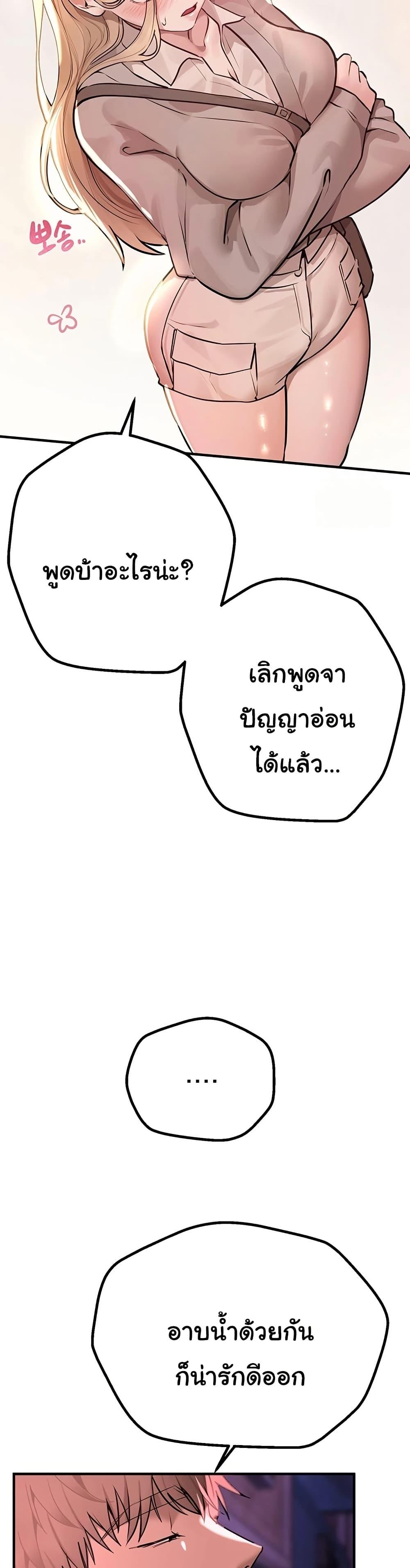 Doujin-Lc- อ่าน โดจิน มังฮวา เกาหลี ญี่ปุ่น จีน แปลไทย Beautiful Days ตอนที่ 1 2 3 4 5 6 7 8 9 10 11 12 13 14 ฟรี ไม่มีโฆษณา อ่าน โดจิน Manhwa เกาหลี ญี่ปุ่น จีน เรามีครบ คัดมาให้เน้นๆ โดจิน 18+ รับประกันความฟินโดย  Doujin Lc