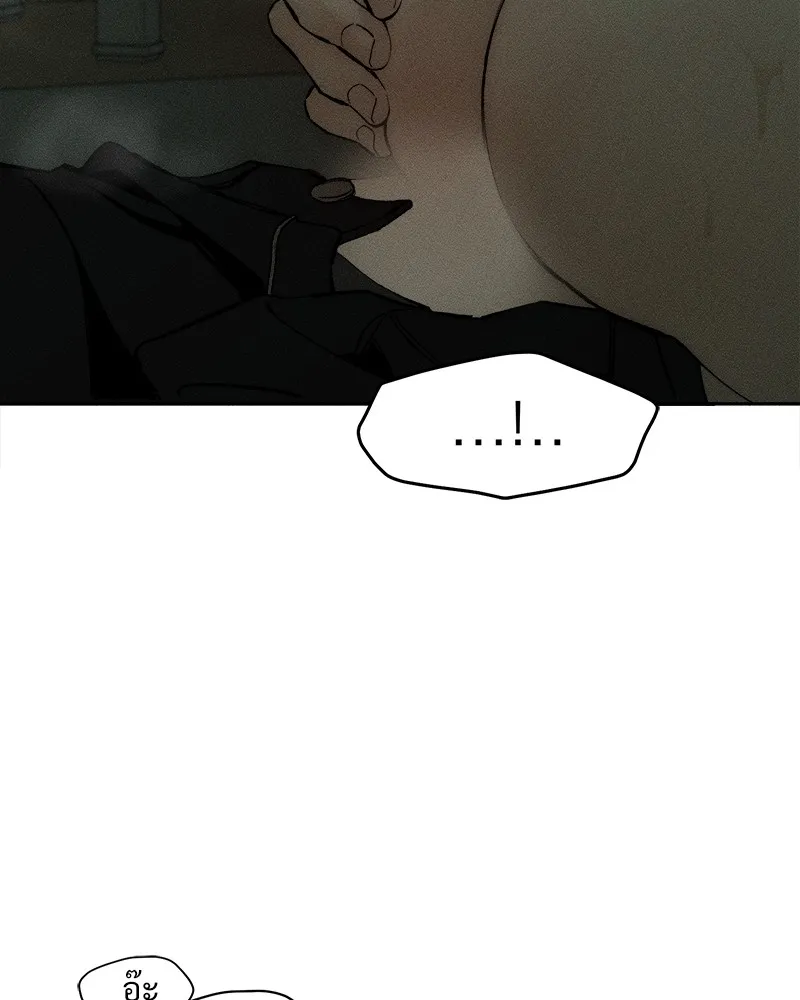 บุปผารุ่มราคะ ตอนที่ 48 รูปที่ 88