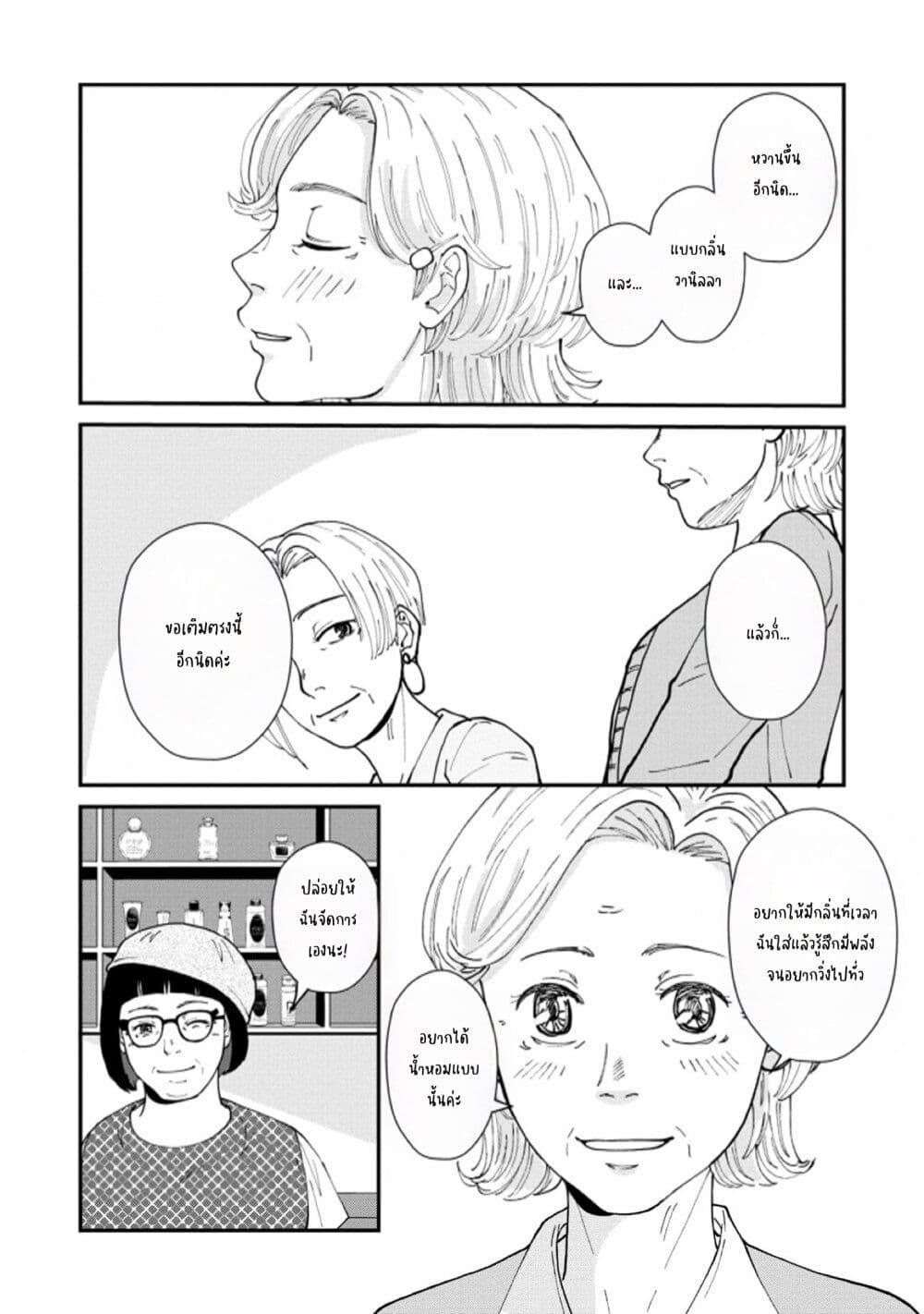 Manga-lc-com อ่านมังงะ อ่านการ์ตูน ออนไลน์ ฟรี Hanamonogatari ตอนที่ 1 2 3 4 5 6 7 8 9 10 11 12 13 14 ฟรี ไม่มีโฆษณา Manga-lc - อ่าน มังงะ อ่าน การ์ตูน ออนไลน์ อ่านมังงะ ฟรี