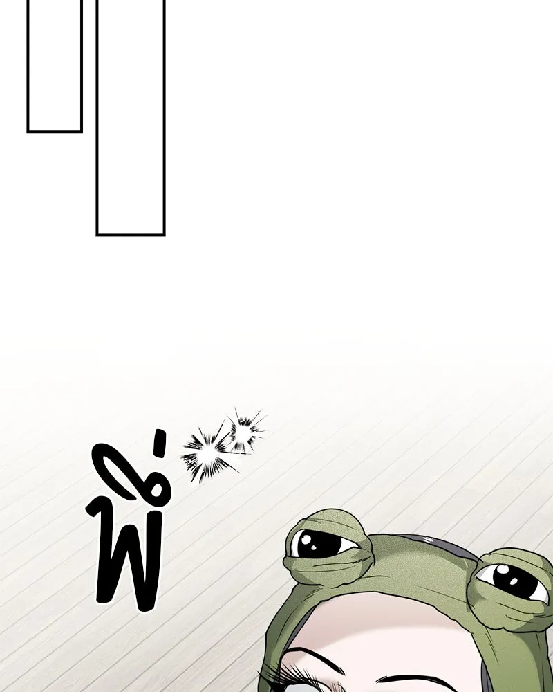 สี่สาวชาวกี ตอนที่ 10 มนุษย์เป๊ะเวอร์ รูปที่ 101