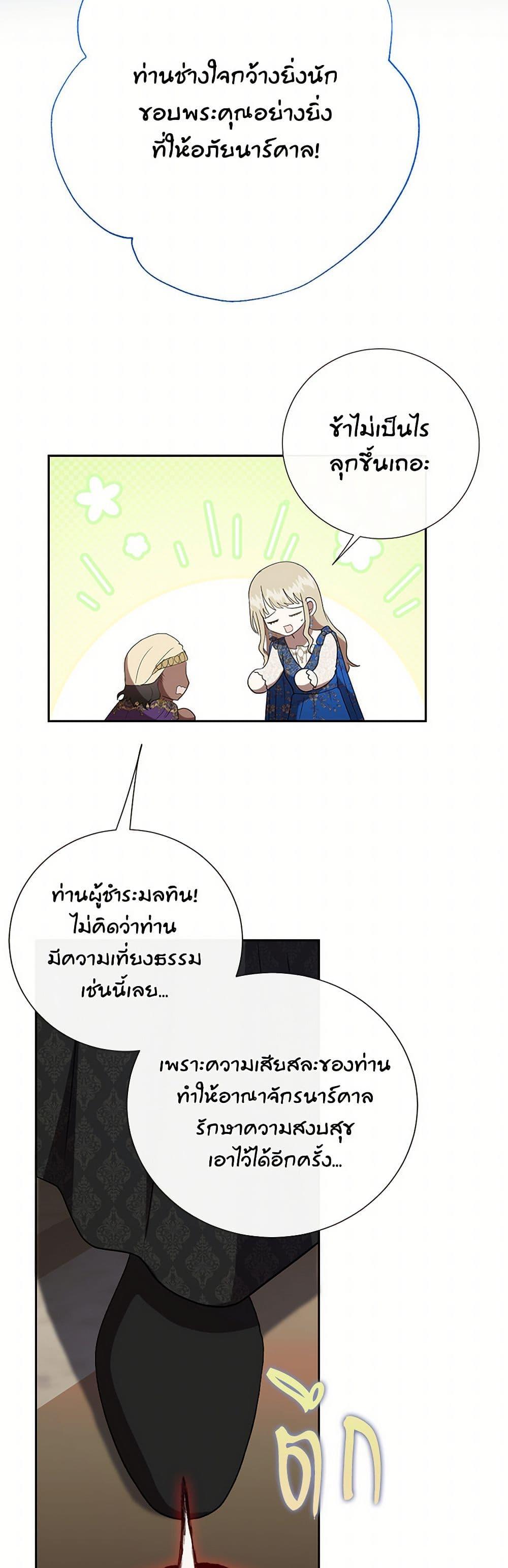 Manga-lc-com อ่านมังงะ อ่านการ์ตูน ออนไลน์ ฟรี Please Don’t Eat Me! ตอนที่ 1 2 3 4 5 6 7 8 9 10 11 12 13 14 ฟรี ไม่มีโฆษณา Manga-lc - อ่าน มังงะ อ่าน การ์ตูน ออนไลน์ อ่านมังงะ ฟรี