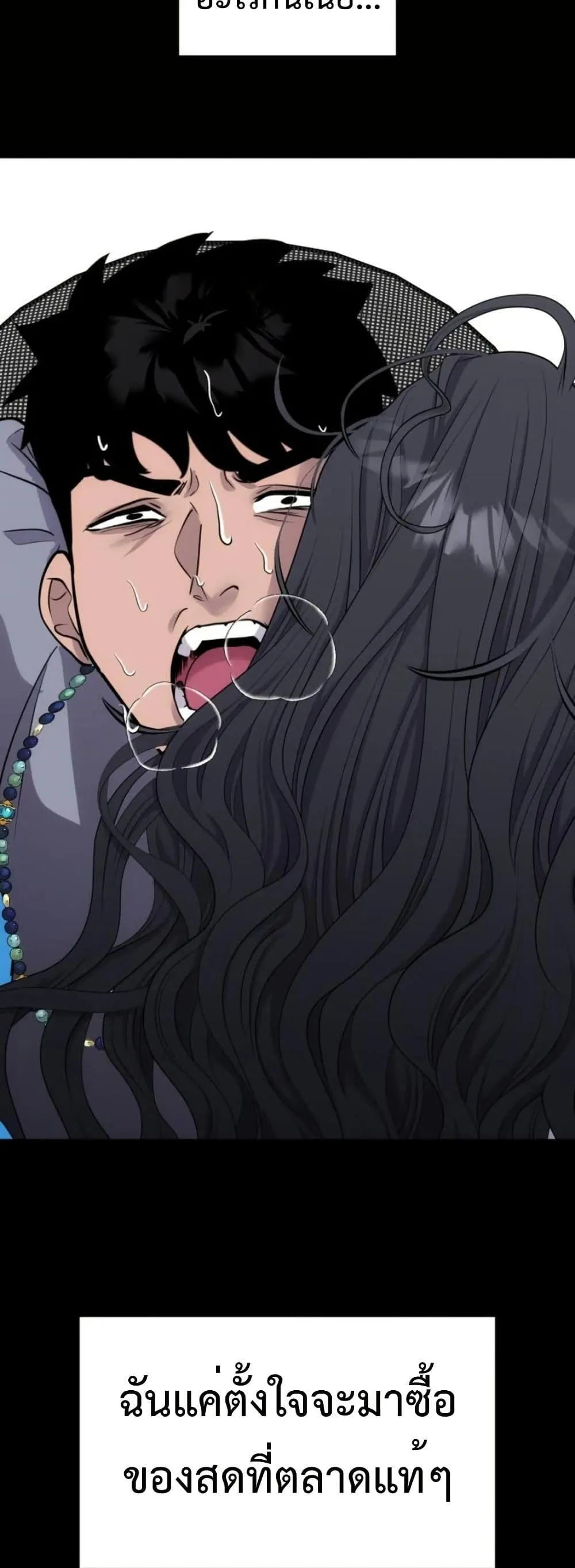 Manga-lc-com อ่านมังงะ อ่านการ์ตูน ออนไลน์ ฟรี Godeokchun’s Food Truck ตอนที่ 1 2 3 4 5 6 7 8 9 10 11 12 13 14 ฟรี ไม่มีโฆษณา Manga-lc - อ่าน มังงะ อ่าน การ์ตูน ออนไลน์ อ่านมังงะ ฟรี