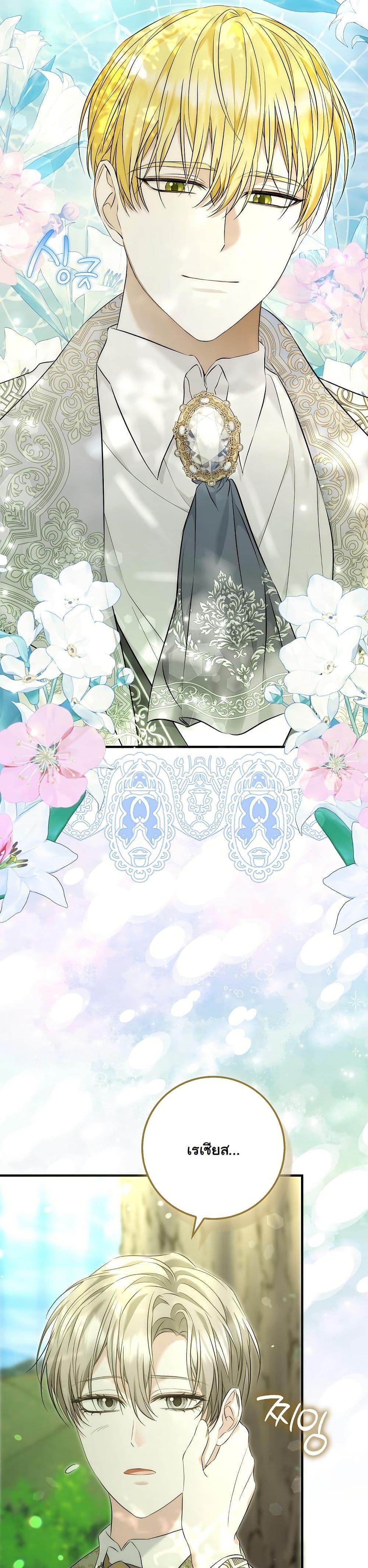 Manga-lc-com อ่านมังงะ อ่านการ์ตูน ออนไลน์ ฟรี The Maniacs are Obsessed With the Fake ตอนที่ 1 2 3 4 5 6 7 8 9 10 11 12 13 14 ฟรี ไม่มีโฆษณา Manga-lc - อ่าน มังงะ อ่าน การ์ตูน ออนไลน์ อ่านมังงะ ฟรี