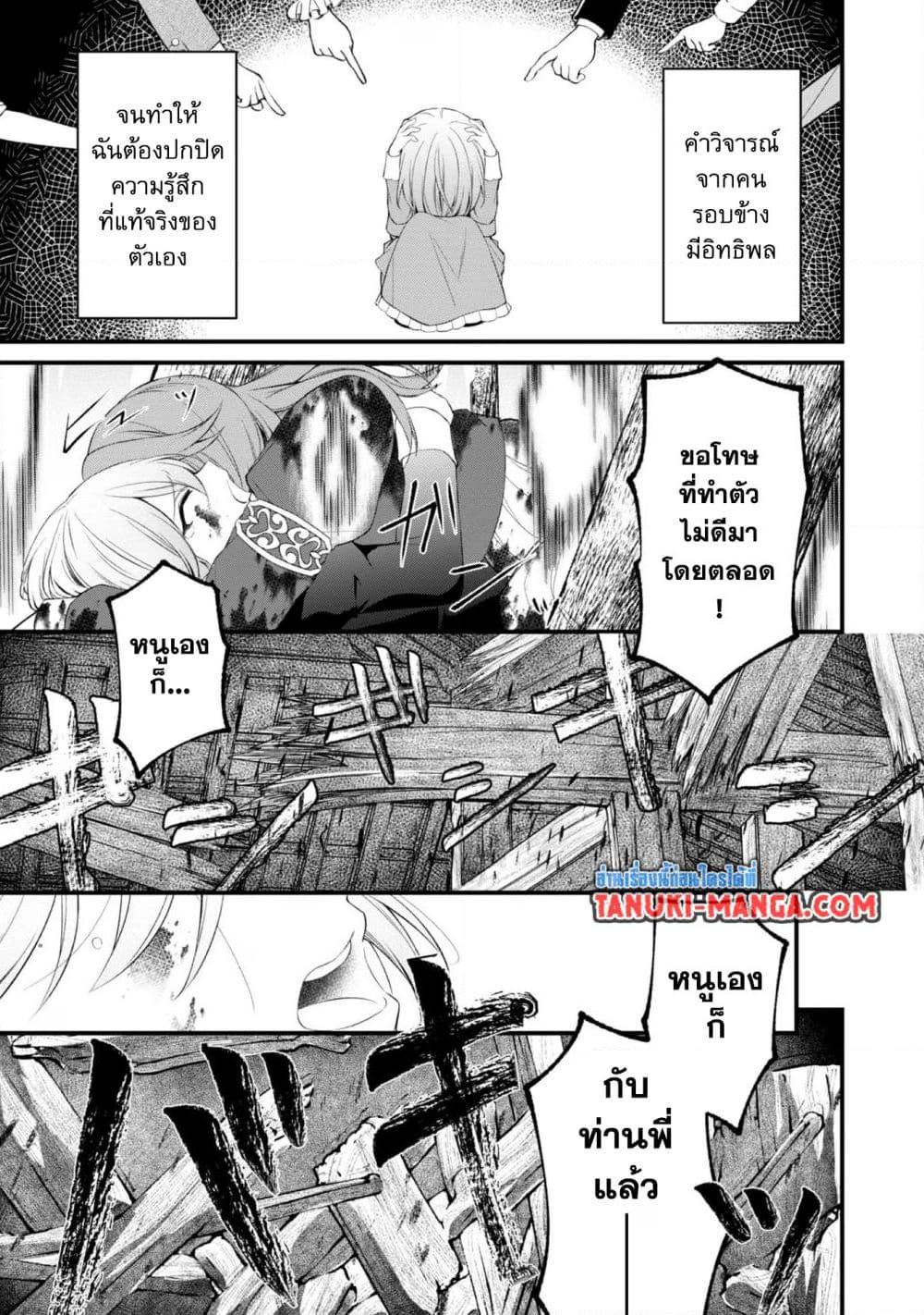 Manga-lc-com อ่านมังงะ อ่านการ์ตูน ออนไลน์ ฟรี Saiai no Onee-sama ga Akuyaku Reijou datta no de, Kami ga Sadameta Scenario ni Aragaimasu @COMIC ตอนที่ 1 2 3 4 5 6 7 8 9 10 11 12 13 14 ฟรี ไม่มีโฆษณา Manga-lc - อ่าน มังงะ อ่าน การ์ตูน ออนไลน์ อ่านมังงะ ฟรี