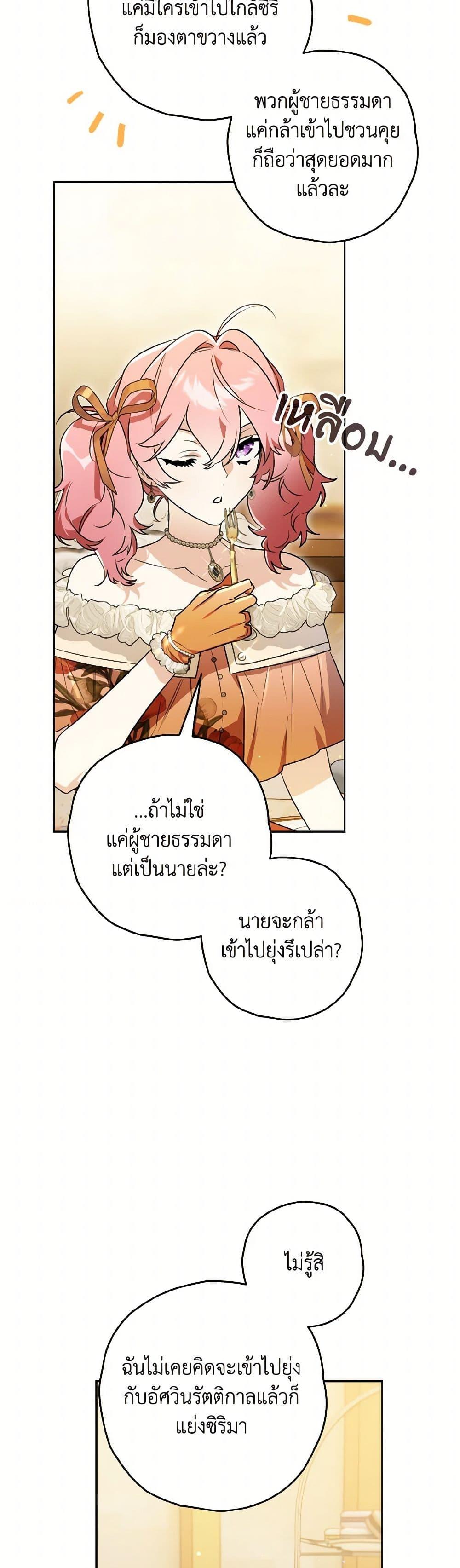 Manga-lc-com อ่านมังงะ อ่านการ์ตูน ออนไลน์ ฟรี Sigrid ตอนที่ 1 2 3 4 5 6 7 8 9 10 11 12 13 14 ฟรี ไม่มีโฆษณา Manga-lc - อ่าน มังงะ อ่าน การ์ตูน ออนไลน์ อ่านมังงะ ฟรี