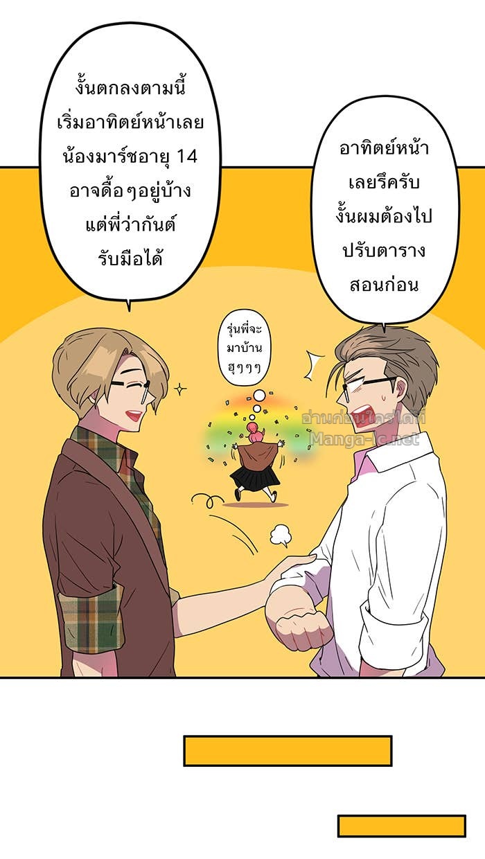 Doujin-Lc- อ่าน โดจิน มังฮวา เกาหลี ญี่ปุ่น จีน แปลไทย Take My Money รักนี้...มีเปย์ ตอนที่ 1 2 3 4 5 6 7 8 9 10 11 12 13 14 ฟรี ไม่มีโฆษณา อ่าน โดจิน Manhwa เกาหลี ญี่ปุ่น จีน เรามีครบ คัดมาให้เน้นๆ โดจิน 18+ รับประกันความฟินโดย Doujin Lc