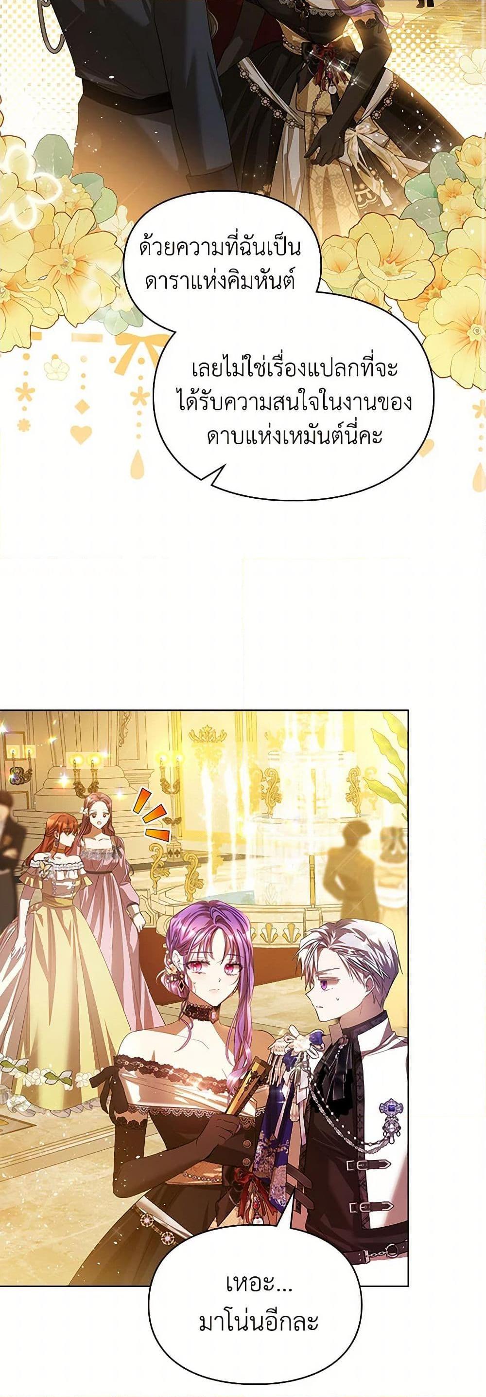 Manga-lc-com อ่านมังงะ อ่านการ์ตูน ออนไลน์ ฟรี The Heroine Had an Affair With My Fiance ตอนที่ 1 2 3 4 5 6 7 8 9 10 11 12 13 14 ฟรี ไม่มีโฆษณา Manga-lc - อ่าน มังงะ อ่าน การ์ตูน ออนไลน์ อ่านมังงะ ฟรี