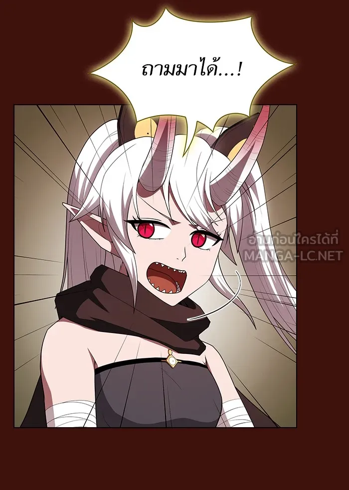 ผู้เล่นขั้นเทพแห่งหอคอยฝึกสอน ตอนที่ 121 รูปที่ 102