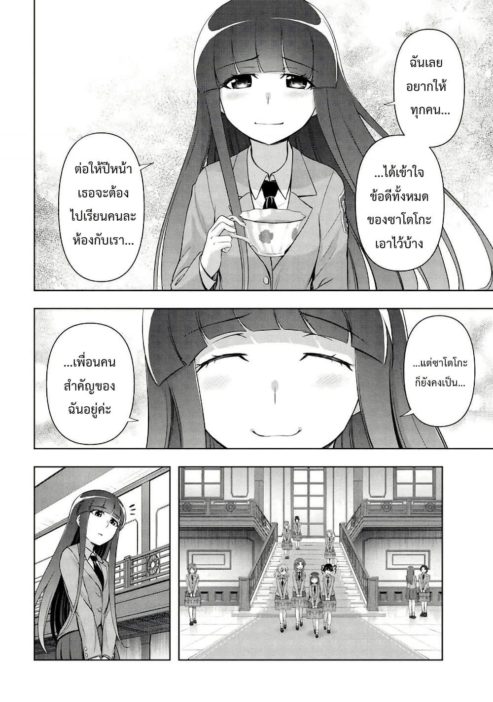 Manga-lc-com อ่านมังงะ อ่านการ์ตูน ออนไลน์ ฟรี Higurashi no Naku Koro ni Meguri ตอนที่ 1 2 3 4 5 6 7 8 9 10 11 12 13 14 ฟรี ไม่มีโฆษณา Manga-lc - อ่าน มังงะ อ่าน การ์ตูน ออนไลน์ อ่านมังงะ ฟรี