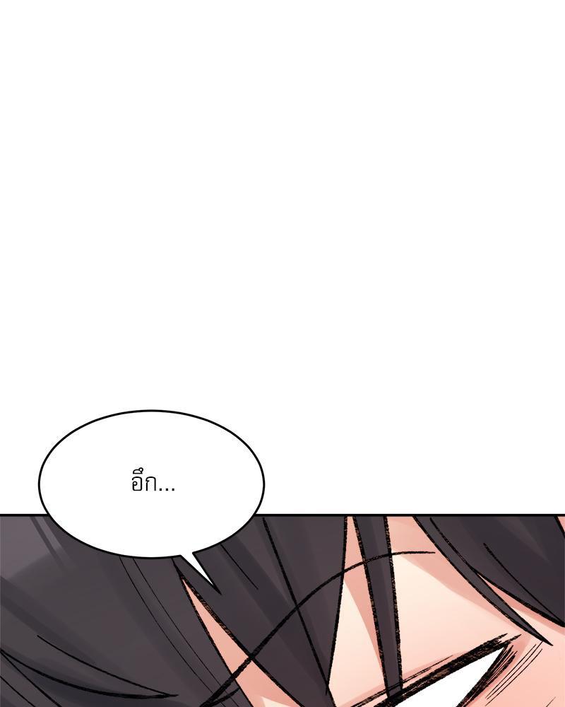 Doujin-Lc- อ่าน โดจิน มังฮวา เกาหลี ญี่ปุ่น จีน แปลไทย A Delicate Relations ตอนที่ 1 2 3 4 5 6 7 8 9 10 11 12 13 14 ฟรี ไม่มีโฆษณา อ่าน โดจิน Manhwa เกาหลี ญี่ปุ่น จีน เรามีครบ คัดมาให้เน้นๆ โดจิน 18+ รับประกันความฟินโดย  Doujin Lc