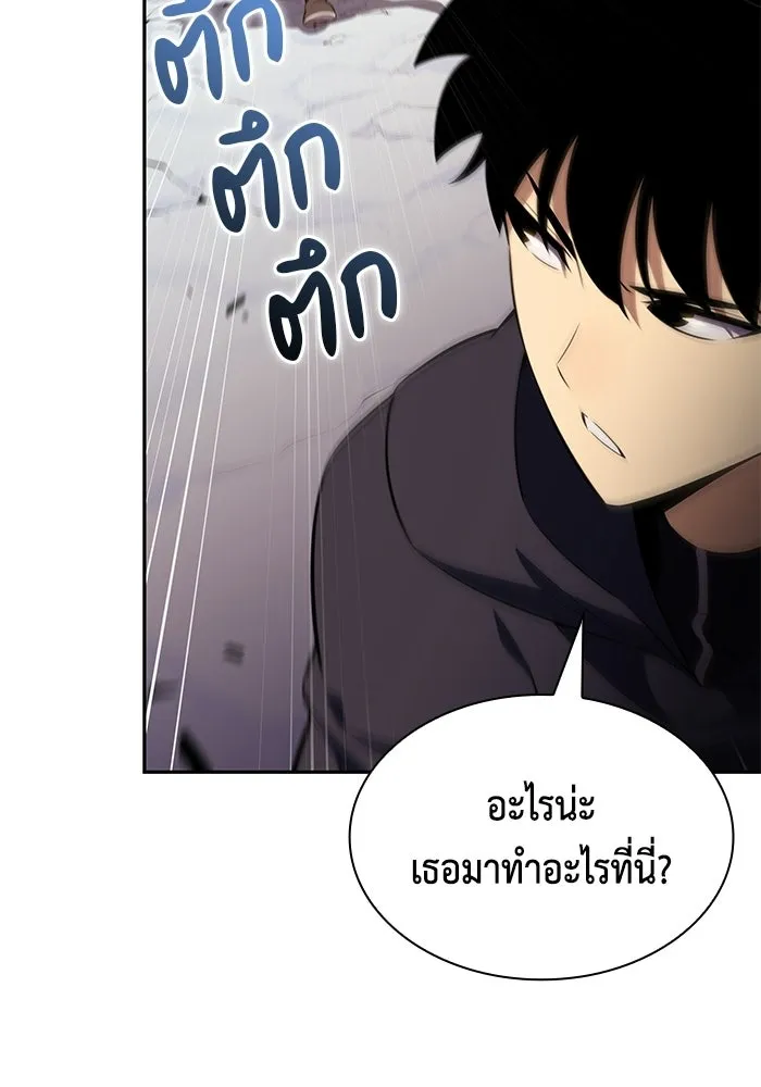 ลูกชายคนเล็กของดยุกคือมือสังหาร ตอนที่ 103 รูปที่ 98