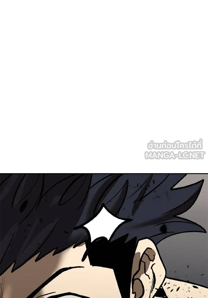 ราชาแห่งอ็อกทากอน ตอนที่ 158 รูปที่ 36