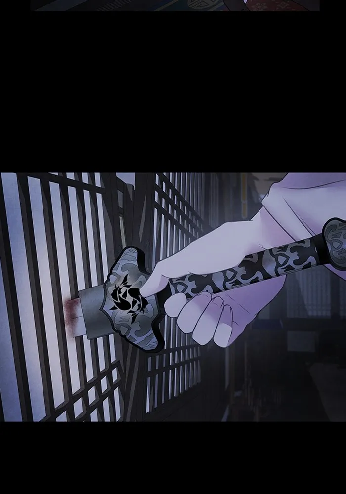 อาซา ตอนที่ 14 การตบตา รูปที่ 44