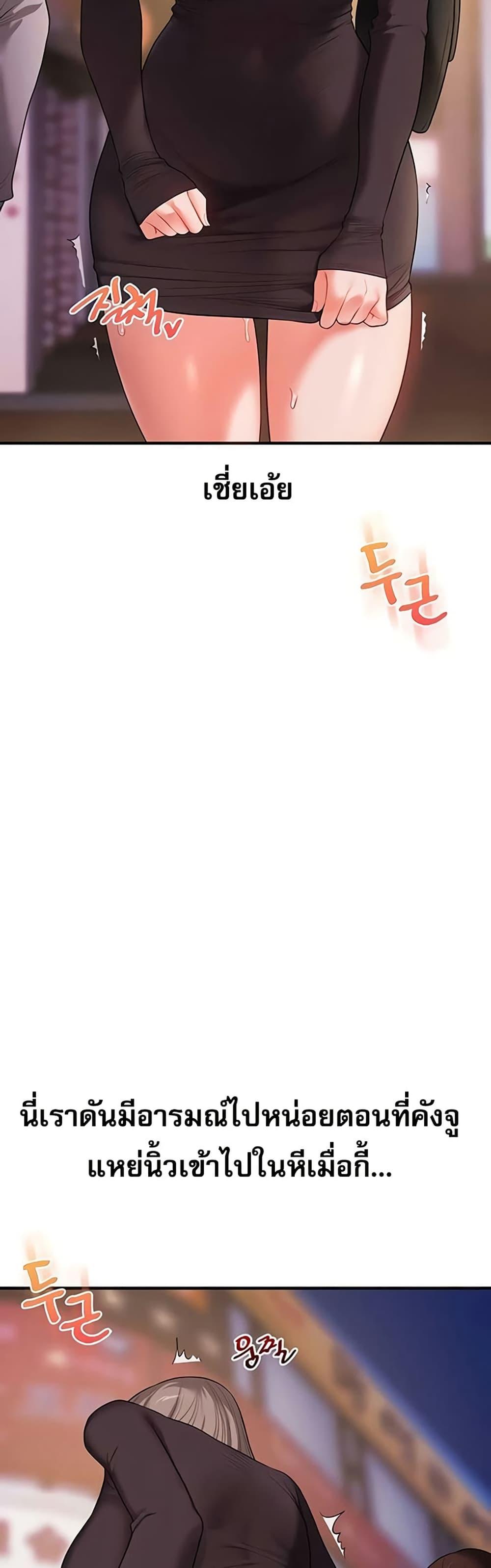 Doujin-Lc- อ่าน โดจิน มังฮวา เกาหลี ญี่ปุ่น จีน แปลไทย Relationship ตอนที่ 1 2 3 4 5 6 7 8 9 10 11 12 13 14 ฟรี ไม่มีโฆษณา อ่าน โดจิน Manhwa เกาหลี ญี่ปุ่น จีน เรามีครบ คัดมาให้เน้นๆ โดจิน 18+ รับประกันความฟินโดย  Doujin Lc