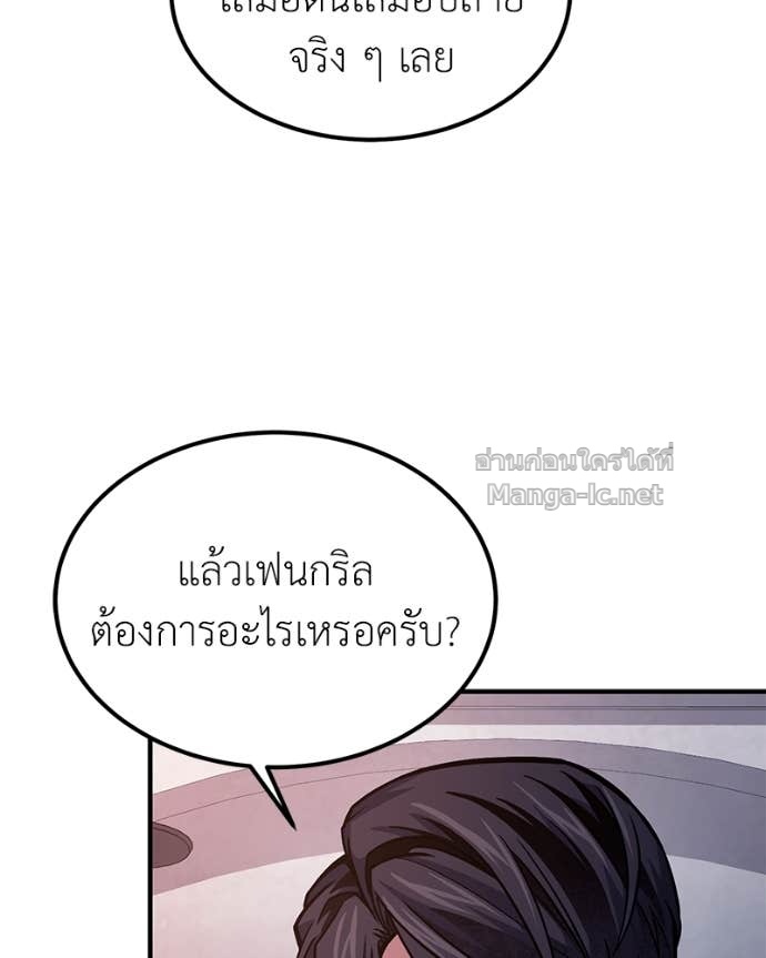 Doujin-Lc- อ่าน โดจิน มังฮวา เกาหลี ญี่ปุ่น จีน แปลไทย ฮีลเลอร์กำมะลอ ตอนที่ 1 2 3 4 5 6 7 8 9 10 11 12 13 14 ฟรี ไม่มีโฆษณา อ่าน โดจิน Manhwa เกาหลี ญี่ปุ่น จีน เรามีครบ คัดมาให้เน้นๆ โดจิน 18+ รับประกันความฟินโดย Doujin Lc