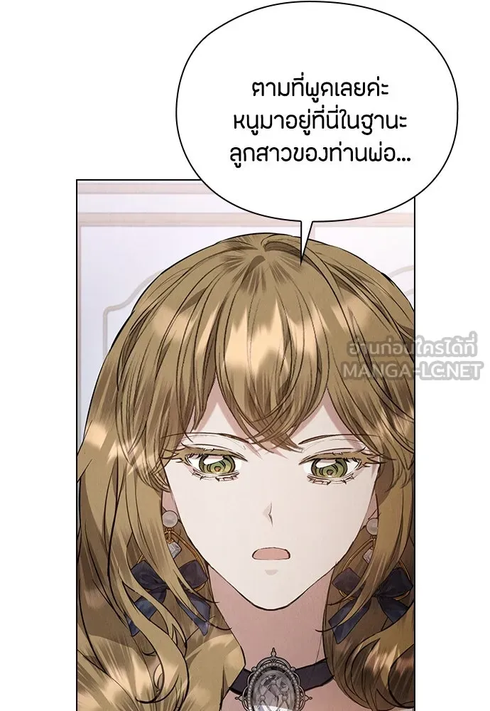 ลูกสาวตัวปลอมของท่านดยุก ตอนที่ 35 รูปที่ 60