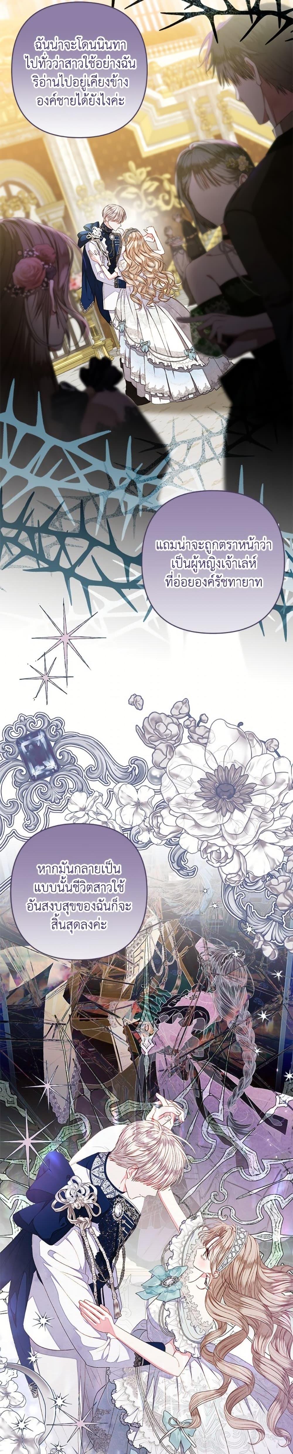 Manga-lc-com อ่านมังงะ อ่านการ์ตูน ออนไลน์ ฟรี The Princess Maid ตอนที่ 1 2 3 4 5 6 7 8 9 10 11 12 13 14 ฟรี ไม่มีโฆษณา Manga-lc - อ่าน มังงะ อ่าน การ์ตูน ออนไลน์ อ่านมังงะ ฟรี