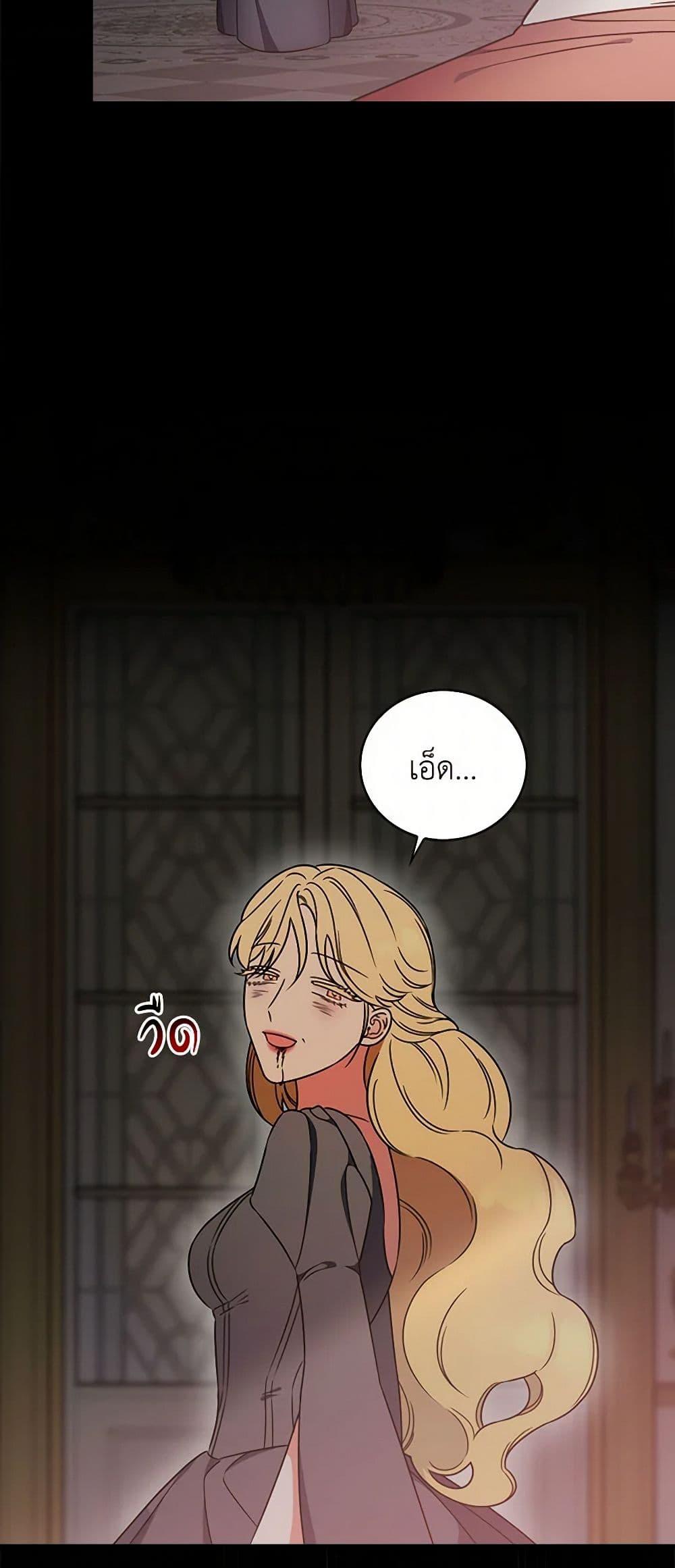 Manga-lc-com อ่านมังงะ อ่านการ์ตูน ออนไลน์ ฟรี Duchess in the Glass House ตอนที่ 1 2 3 4 5 6 7 8 9 10 11 12 13 14 ฟรี ไม่มีโฆษณา Manga-lc - อ่าน มังงะ อ่าน การ์ตูน ออนไลน์ อ่านมังงะ ฟรี
