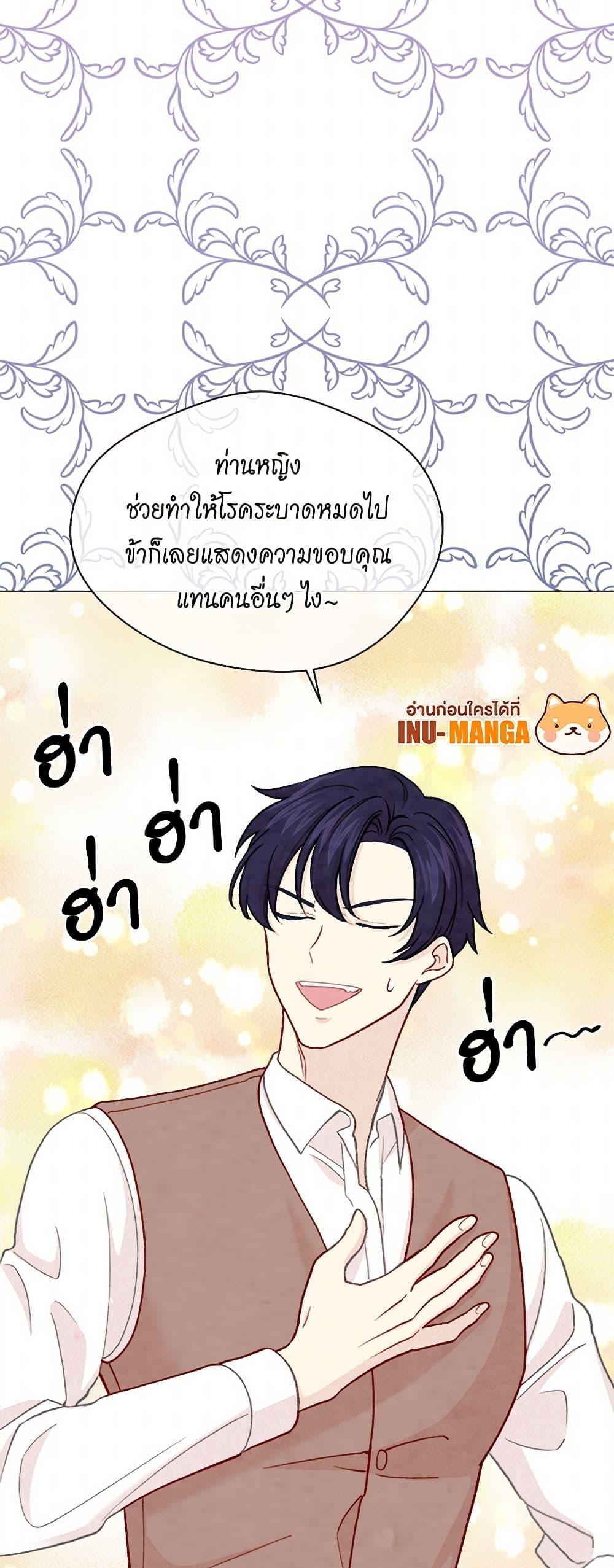 Manga-lc-com อ่านมังงะ อ่านการ์ตูน ออนไลน์ ฟรี Iris – The Lady and Her Smartphone ตอนที่ 1 2 3 4 5 6 7 8 9 10 11 12 13 14 ฟรี ไม่มีโฆษณา Manga-lc - อ่าน มังงะ อ่าน การ์ตูน ออนไลน์ อ่านมังงะ ฟรี