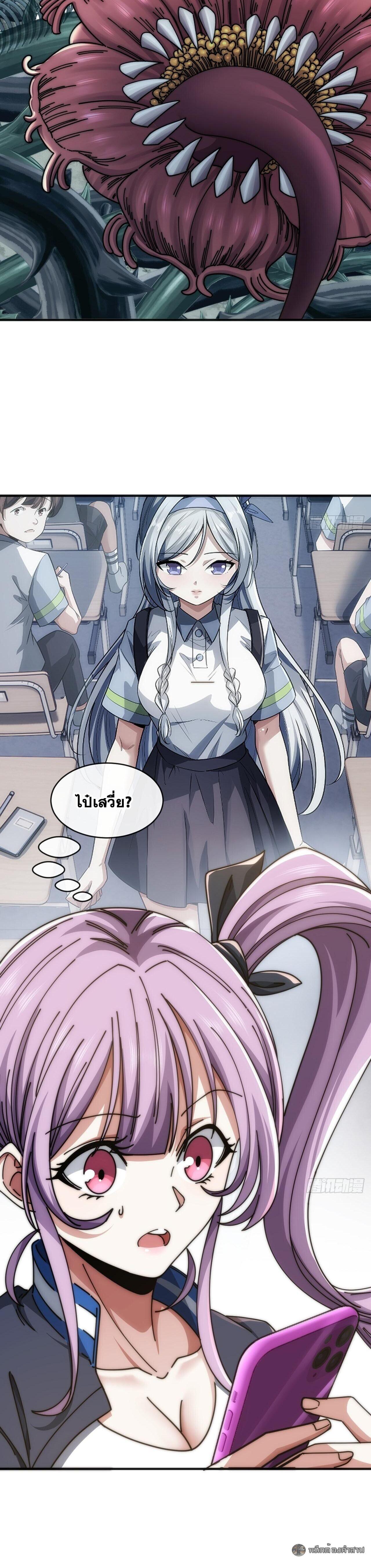 Manga-lc-com อ่านมังงะ อ่านการ์ตูน ออนไลน์ ฟรี Infinite Evolution From Zero ตอนที่ 1 2 3 4 5 6 7 8 9 10 11 12 13 14 ฟรี ไม่มีโฆษณา Manga-lc - อ่าน มังงะ อ่าน การ์ตูน ออนไลน์ อ่านมังงะ ฟรี