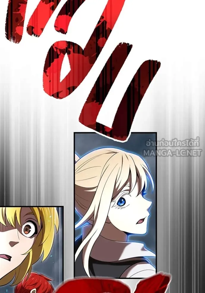 ฮันเตอร์สกิลโกง ตอนที่ 76 รูปที่ 33