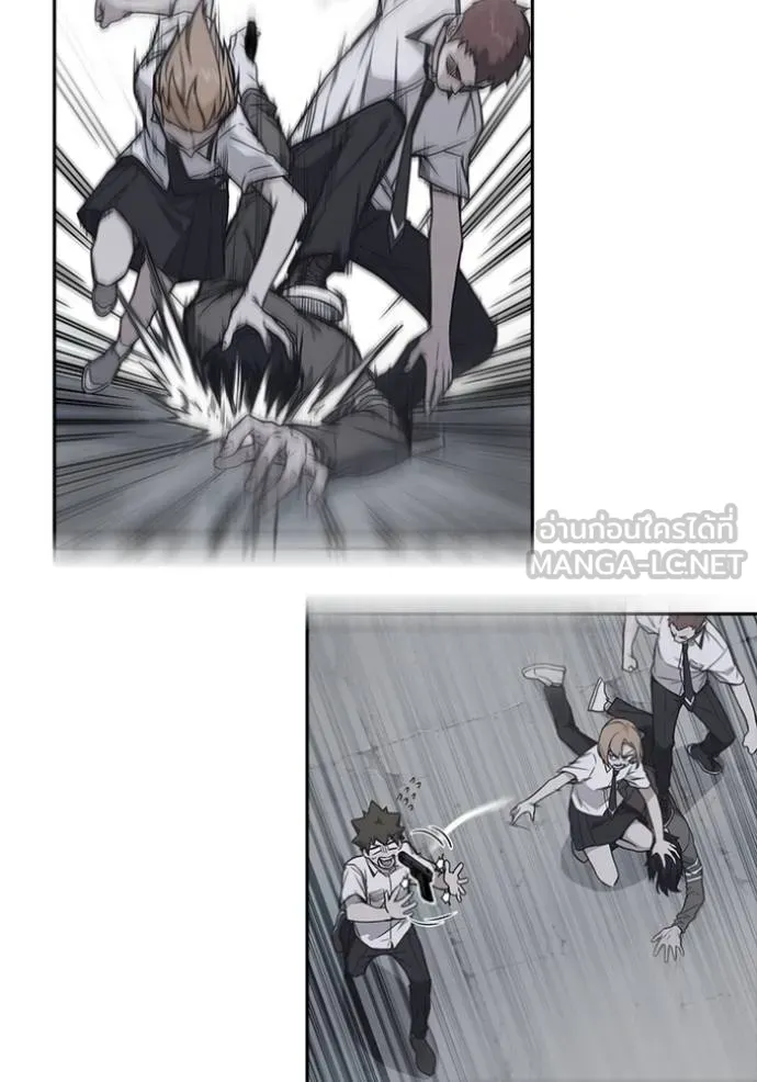 Study Group ตอนที่ 260 รูปที่ 126