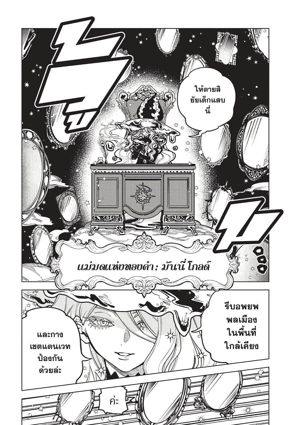 Manga-lc-com อ่านมังงะ อ่านการ์ตูน ออนไลน์ ฟรี Ichi the Witch ตอนที่ 1 2 3 4 5 6 7 8 9 10 11 12 13 14 ฟรี ไม่มีโฆษณา Manga-lc - อ่าน มังงะ อ่าน การ์ตูน ออนไลน์ อ่านมังงะ ฟรี