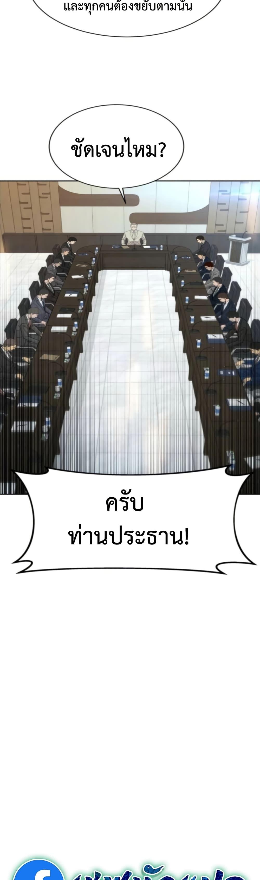 Manga-lc-com อ่านมังงะ อ่านการ์ตูน ออนไลน์ ฟรี Genius Grandson of the Loan Shark King ตอนที่ 1 2 3 4 5 6 7 8 9 10 11 12 13 14 ฟรี ไม่มีโฆษณา Manga-lc - อ่าน มังงะ อ่าน การ์ตูน ออนไลน์ อ่านมังงะ ฟรี
