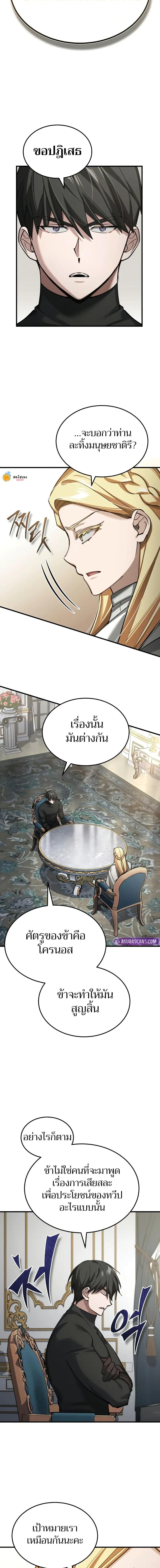 Manga-lc-com อ่านมังงะ อ่านการ์ตูน ออนไลน์ ฟรี The Heavenly Demon Can’t Live a Normal Life ตอนที่ 1 2 3 4 5 6 7 8 9 10 11 12 13 14 ฟรี ไม่มีโฆษณา Manga-lc - อ่าน มังงะ อ่าน การ์ตูน ออนไลน์ อ่านมังงะ ฟรี